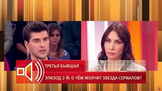 «Он дал мне двое суток...». Константин Соловьев потребовал с бывшей жены отступные Пусть говорят.