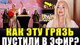 СКАНДАЛ НА ТВ! ЮБИЛЕЙ ВОЛОЧКОВОЙ ОБЕРНУЛСЯ ПОЗОРОМ!