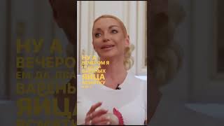 ВОЛОЧКОВА ОТКРЫВАЕТ ХОЛОДИЛЬНИК В СВОЁМ ДОМЕ #москвичка #волочкова