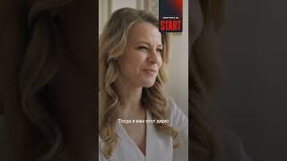 Отдала дом бывшему 😳 #shorts #start #кино #фильм #сериал #противвсех #любовница #жена