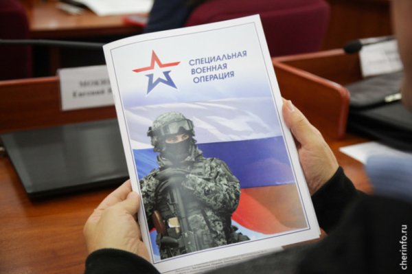 В Вологодской области для участников СВО улучшили условия соцконтракта на открытие своего дела