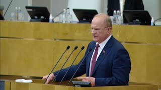 Выступление Г.А.Зюганова на заседании ГД РФ (27.01.2026)