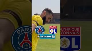 Звезды бегут из Чемпионата Саудовской Аравии 🤯 #бензема #фирмино