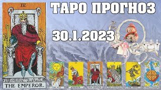 🌟 Таро Карта дня ✨ Таро прогноз на  30 января 2023 💫 Для всех знаков 💫 Руна дня