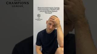 Как вам жеребьёвка Лиги Чемпионов?