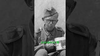 Сколько Гитлер платил своим солдатам и офицерам Об этом сообщает "Рамблер".