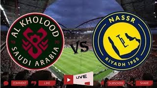 Аль-Холуд - Аль-Наср прямая трансляция матча