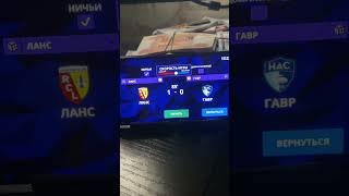 Ланс - Гавр: прогноз от нейросети! 😱Безумный Эксперимент! - НЕ ПОВТОРЯТЬ! 👇