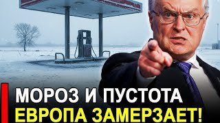 Неожиданный поворот 30 января: Прибалтика столкнулась с топливным кризисом