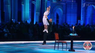 Елена Ильиных и Егор Бероев - "Звезда пленительного счастья". Ледниковый период. Снова вместе.