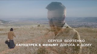 Самый душевный фильм года! Ссылка в описании. Егор Бероев в главной роли. Рекомендовано к просмотру