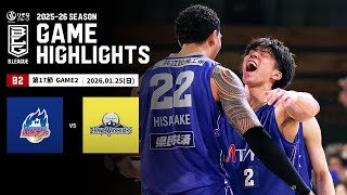 【ハイライト】青森ワッツvs信州ブレイブウォリアーズ｜B2第17節GAME2｜01.25.2026 プロバスケ (Bリーグ)