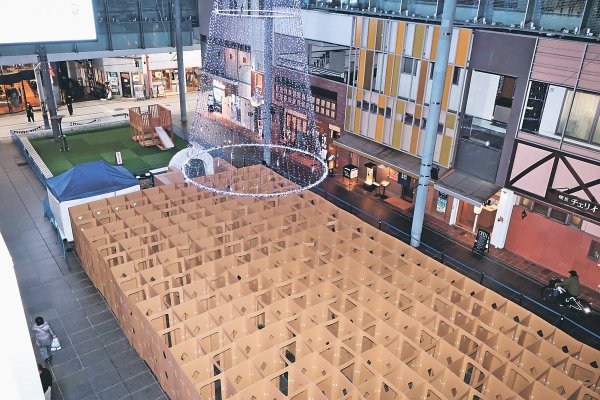 ３００マス超！の段ボール迷路を３１日から設置　富山市総曲輪のグランドプラザ｜北日本新聞webunプラス