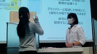 緊急避妊薬、薬剤師の前で服用　２月市販「ノルレボ」で報道説明会