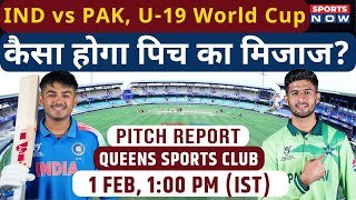 India vs Pakistan, U-19 World Cup: Queens Sports Club Pitch Report | Bulawayo Pitch Report