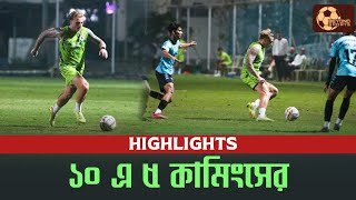 Mohun Bagan 10-0 Barrackpore Sports Club | Goal & Match Highlights | Practice Match