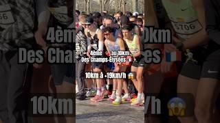4ème sur 18000 au 10km des Champs-Élysées 🇫🇷🏃 - 10km à +19km/h #running #paris #course