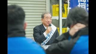 東広島市長選挙　候補者高垣ひろのり個人演説会