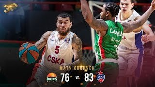 Обзор матча УНИКС - ЦСКА (26.12)