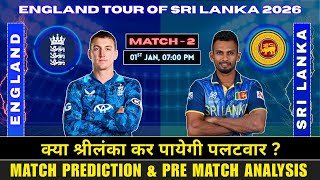 Sri Lanka vs England 2nd T20I Match Prediction | SL vs ENG 2nd T20I Prediction | #slvsengt20i