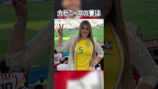 カゼミーロに関する雑学 #サッカー #レアルマドリード #サッカー解説