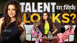 Talent या सिर्फ Looks? | Neelam Kothari | Usha Kakade | Podcast