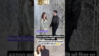 Neelam kothari with husband sameer