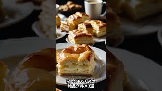 アドリア海の秘宝！クロアチアの絶景＆歴史を徹底解説🏝️✨#クロアチア #ヨーロッパ旅行 #絶景スポット #ハッピートラベル