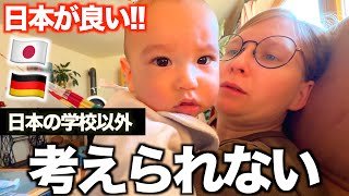 「絶対に日本が良い!!...」ドイツ人母が息子を日本の学校に通わせたい理由とは!?