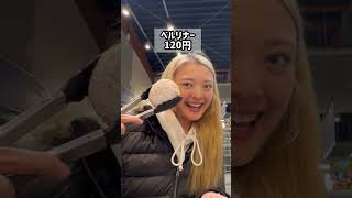 ドイツパンが危険なまさかの理由…⚠️ #海外 #ドイツ #vlog