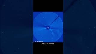 Что такое солнечная вспышка?