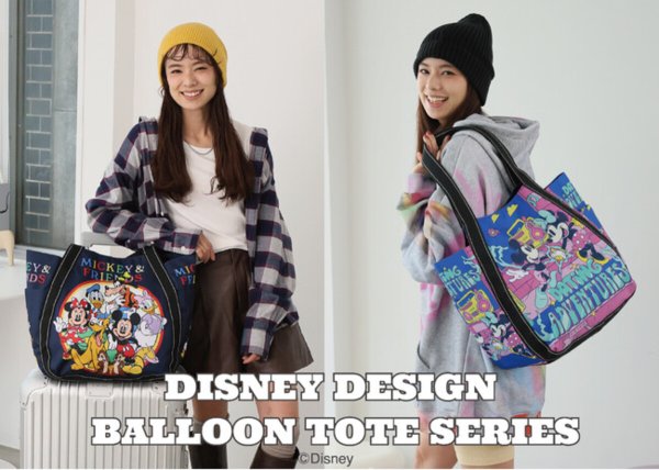 E-COMEGROUPより、『Disney』の人気キャラクターがデザインされたバルーントートシリーズがリリース！