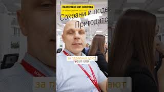 Материнский капитал проиндексирован. Повышение мат. капитала.