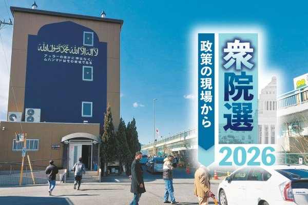 モスク建設に揺れる藤沢市　普通の市民がデマを信じて…　隣の海老名市では、ルールを守って共生しているのに：東京新聞デジタル