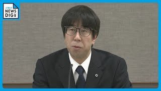 中部電力パワーグリッドの従業員 自宅の電気契約が廃止されたかのようにデータ書き換え 料金支払わずに9年間使用 総額200万円… 保安点検の作業員が気づく