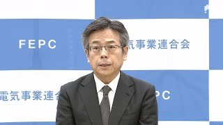 中部電力・林社長 電気事業連合会の会長を辞任 浜岡原発データ不正問題で引責 「解体的再構築」に専念へ
