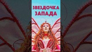 Как Chappell Roan покорила всех #музыка