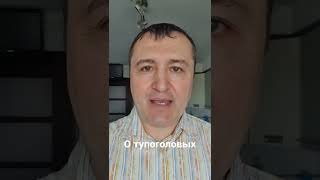 Сын Медведева и тупоголовое стадо #медведев,#россия, #тупые,#скрепы,#лицемерие,#сша,#рашка,#идиоты