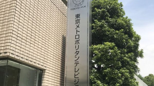 MX スーパーアキダイで選挙特番 - Yahoo!ニュース