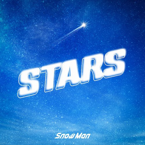 【Snow Man】新曲 TBS系スポーツ2026のテーマ曲『STARS』が配信スタート！ | ニュース | エイベックス・ポータル