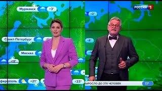 Погода на неделю 26 - 30 января 2026 года.