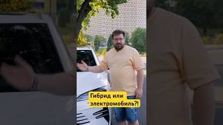 Я больше никогда не куплю гибрид #BYD! Что выбрать - электромобиль или гибрид в 2025? #ev