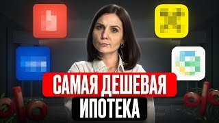Путин согласовал семейную ипотеку на 2026 год! / Все о семейной ипотеке за 10 минут
