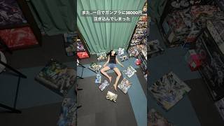 #GUNDAM#ガンプラ#gunpla #最新ガンダム #プラモデル #新発売 #bandai