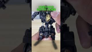 【ガンプラ】HG勢が初めてMG作った結果