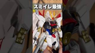 【ガンプラ】スミ入れだけで更に格好良くなる！初心者必見！#ガンプラ #ガンプラ初心者 #ガンダム