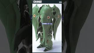 ガンプラ再販HGクシャトリヤ説明書から学ぶ後半