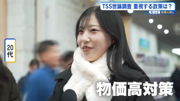 衆院選【中盤情勢】広島３区は自民を中道が猛追　４区は自民に国民、維新が続く　５区は自民と中道が互角か（テレビ新広島） - Yahoo!ニュース