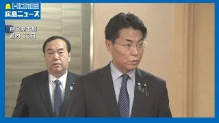 【自公連立解消】「3区支部長に石橋氏を」自民広島県連が要請 “与党統一候補”は公明・斉藤代表｜石橋林太郎｜斉藤鉄夫｜HOME広島ニュース