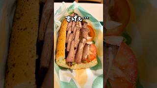 【サブウェイ】店員さんにバレるの恥ずかしい選手権〜肉肉肉サンド〜 #グルメ #サブウェイ